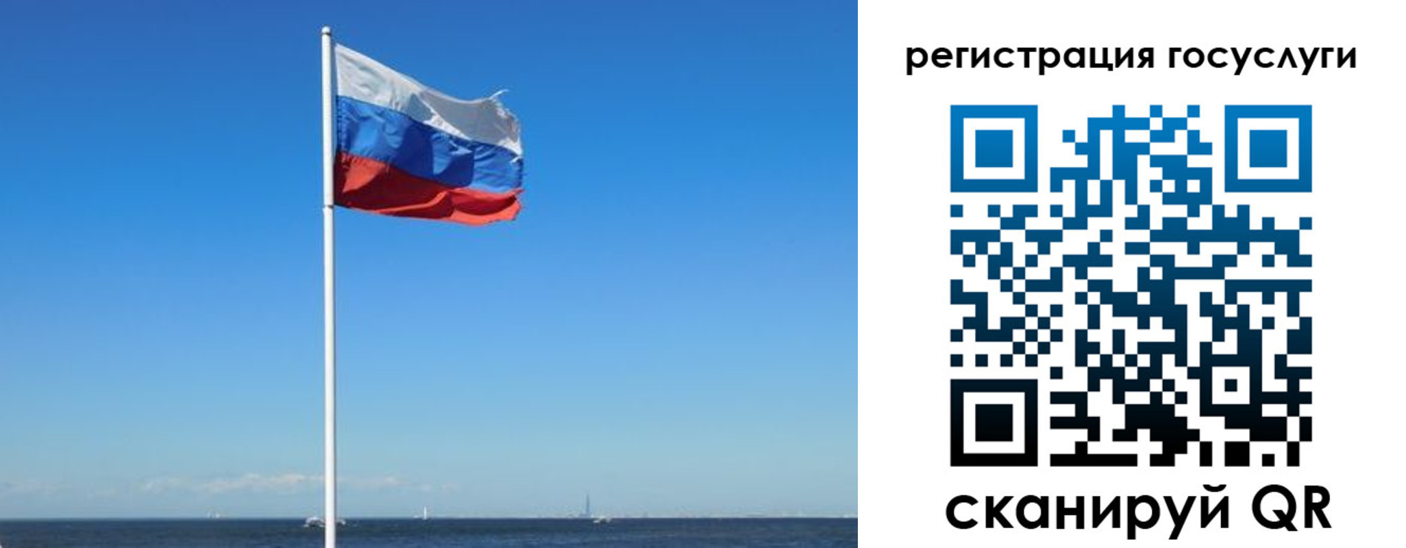 прописка для кредита в Нерюнгри