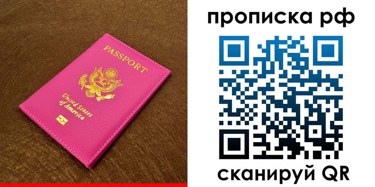 регистрация для дет. сада в Нерюнгри