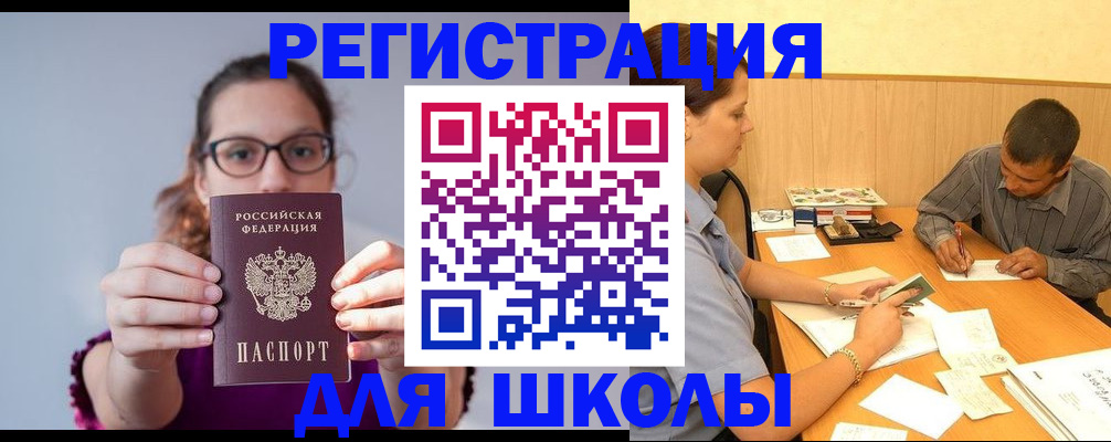 форма 3 в Нерюнгри